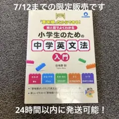 あじさい様 リクエスト 5点 まとめ商品
