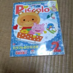 Item thumbnail for item b9545ad0-b436-465d-b53a-167887de194d