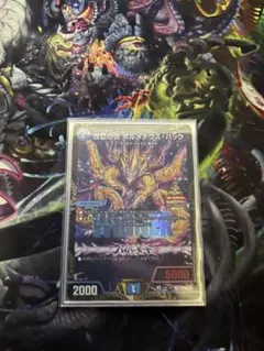 改竄の炎ボルメテウスハック WINNER プロモ - メルカリ
