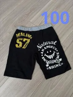 ハーフパンツ 100cm 黒 プリント入り