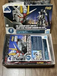 2026年最新】フリーダムガンダムver.gcpの人気アイテム - メルカリ