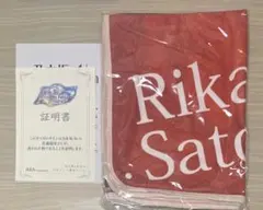 乃木坂46 佐藤璃果 乃木フェス 直筆 サイン 乃木フェスオリジナルt