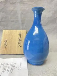 前田泰昭 辰砂 釣窯 花瓶 壷 共箱 泰明窯 飾壺 花器 花入 - メルカリ
