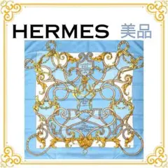 エルメス HERMES カレ 90 DAIMYO 大名 家紋 スカーフ シルク - メルカリ