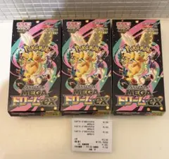 megaドリームex 30パック　ポケモンカード　メガドリーム 　封入率一致