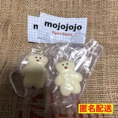 mojojojo フィギュアマスコット ロゴ入りカラビナ付き　２匹セット　熊