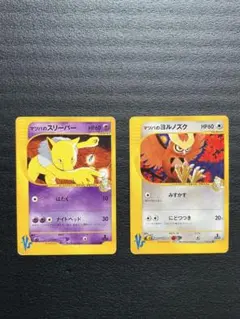 マツバのヨルノズク ● ポケモンカード★VS 024/141 マツバのヨルノズク ○ ポケモンカード☆VS 024/141 - メルカリ