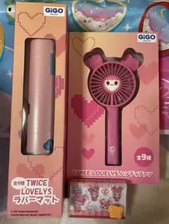 7/18まで出品】GiGO限定 TWICE LOVELYS MOVELYセット - メルカリ