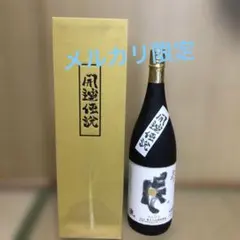 Radikon / Jakot 2018 500ml（ラディコン ヤーコット） - メルカリ