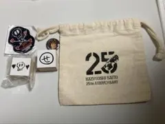 斉藤和義　ガチャ　巾着　ワッペン　25周年　送料込
