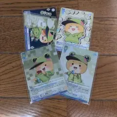 カラフルピーチ　シヴァ　ヴァイスシュヴァルツ　4枚セット