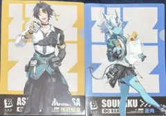 2026年最新】浅羽悠真 クリアファイルの人気アイテム - メルカリ