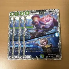 けんけんけん様 リクエスト 2点 まとめ商品 - メルカリ