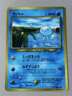 2026年最新】ウパー プロモの人気アイテム - メルカリ