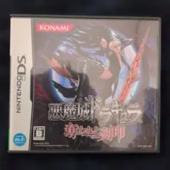 2025年最新】悪魔城ドラキュラ 奪われた刻印の人気アイテム