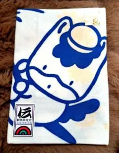 新品★ぐんまちゃん手拭い群馬県限定タンポポの綿毛とお花柄ご当地お土産タオル