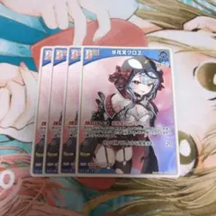 ホロカ 沙花叉クロヱ Debut