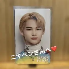 ENHYPEN☆ニキ☆VR 入場特典☆vision festa