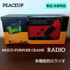 PEACEUP 多機能防災ラジオ 防災用品 アウトドア用品 携帯ラジオ レッドのサムネイル