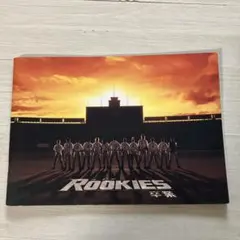 ROOKIES(ルーキーズ)-卒業-('09映画「ROOKIES」製作委員会) - メルカリ