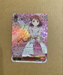 2026年最新】上原歩夢 sspの人気アイテム - メルカリ