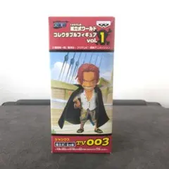 ONE PIECE ワーコレ シャンクス vol.1のサムネイル