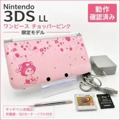 2026年最新】チョッパー3ds llの人気アイテム - メルカリ