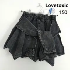 Item thumbnail for item 7fb2bb1d-d5db-4ba6-8709-65a5ece8207b