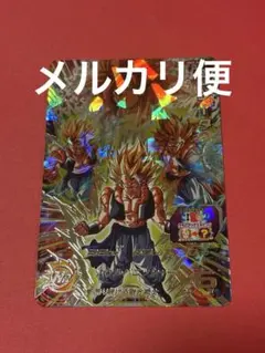 MM5-SEC3 ゴジータ