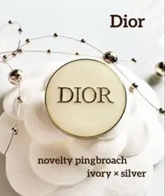 Dior ピンブローチ ピンズ クリーム×シルバー ノベルティ