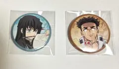 鬼滅の刃　柱稽古編　関係者記念本　缶バッジ　時透無一郎　悲鳴嶼行冥