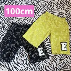 ズボン 2枚セット