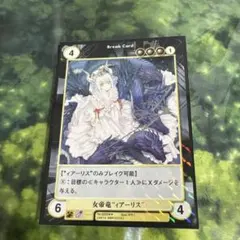 2026年最新】ヴァンガード サインの人気アイテム - メルカリ