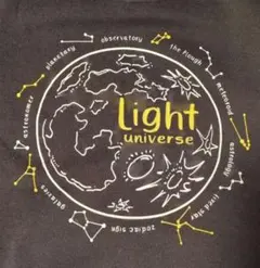 130トレーナー 男女兼用　チャコールグレー　裏起毛