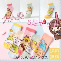 あや様 リクエスト 2点 まとめ商品