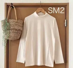 新品！SM2 Et grenier 4950円→1290円 ハイネックカットソー