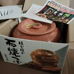 2026年最新】焼き芋製造の壺の人気アイテム - メルカリ