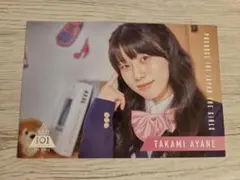 2026年最新】高見文寧 日プの人気アイテム - メルカリ