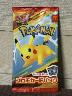 2025年最新】プロモ パックの人気アイテム - メルカリ