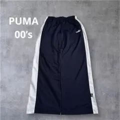 00s PUMA プーマ ワイド ジャージパンツ バギー ボトムス　ワイドのサムネイル