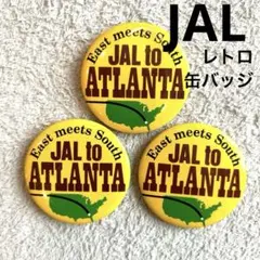 【JAL 缶バッジ】レトロ　アトランタ就航記念　記念バッジ　3点セットのサムネイル