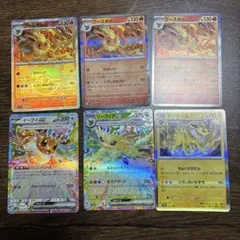 ポケモンカードセット　イーブイ　ブースター
