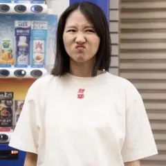 2026年最新】ニートと居候とたかさきの人気アイテム - メルカリ
