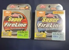 スーパーファイヤーラインのサムネイル