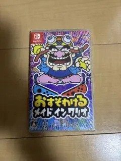 おすそわける　メイドインワリオ