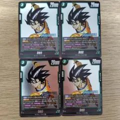 2025年最新】孫悟空 プロモ フュージョンワールドの人気アイテム