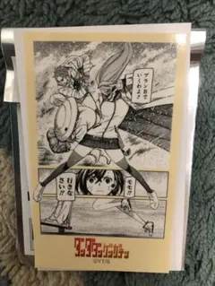 2026年最新】ダンダダンゲンガテンの人気アイテム - メルカリ