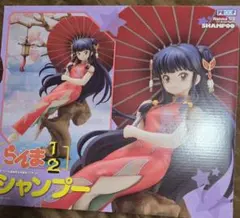らんま1/2 シャンプー 1/7スケールフィギュア PROOF