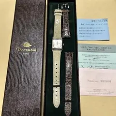 rosemon 腕時計　替えベルト付きのサムネイル