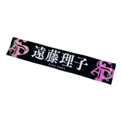 4週年演唱會 推角圍巾 遠藤理子